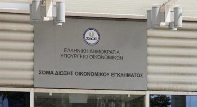 Εντατικοί έλεγχοι από το ΣΔΟΕ