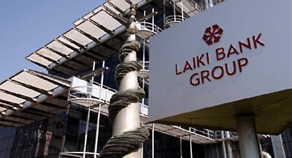 Ποινική δίωξη κατά Λαϊκής και Α. Βγενόπουλου