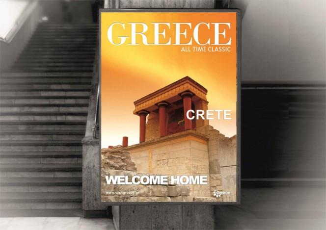 Marketing Greece Α.Ε. για την προώθηση του ελληνικού τουρισμού