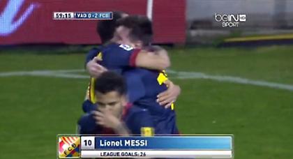 Μια κραυγή για τον Μέσι (video)