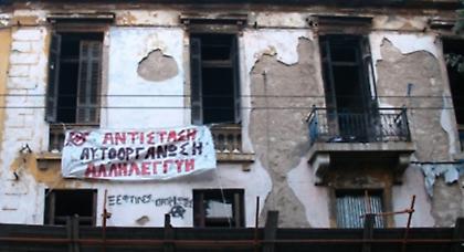 Εκφασισμός & κανιβαλισμός είναι το αίσχος στη Βίλα Αμαλία, κύριοι του Συνασπισμού…