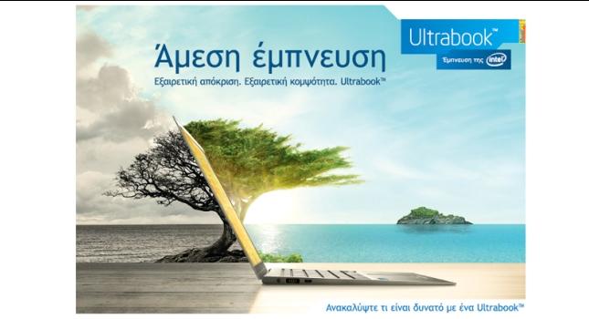 Ultrabooks, το επόμενο βήμα στους φορητούς…