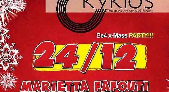 H πιο κεφάτη συναυλία της παραμονής των Χριστουγέννων…