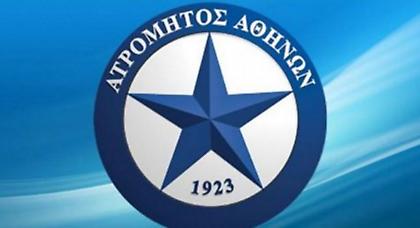 Ευχές από την ΠΑΕ Ατρόμητος