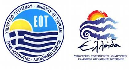 Στη Δικαιοσύνη το σκάνδαλο στον ΕΟΤ