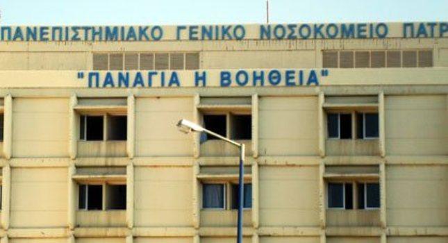 Αναστέλλεται προσωρινά η μεταφορά κλινικών του «Παναγία»