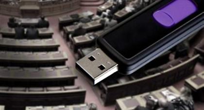 Στη Βουλή η έκθεση για τη νέα λίστα Λαγκάρντ