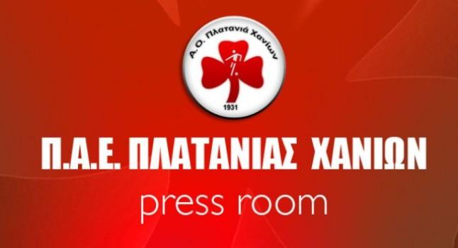 Ευχές Πλατανιά στον Κουφό