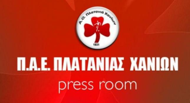 Τέλος ο Δράμι από Πλατανιά