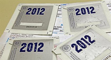 Προς παράταση η πληρωμή των τελών κυκλοφορίας