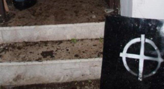 Επίθεση στα γραφεία της Χρυσής Αυγής στο Αίγιο