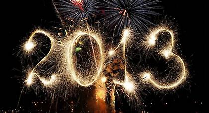 Παντού πυροτεχνήματα!