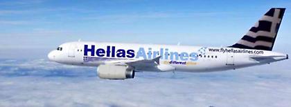 Μικρή αναβολή αλλά στις αρχές του 2013 θα λειτουργήσει η Hellas Airlines από το Βόλο