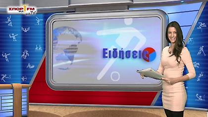 Δελτίο Ειδήσεων στη WEB TV