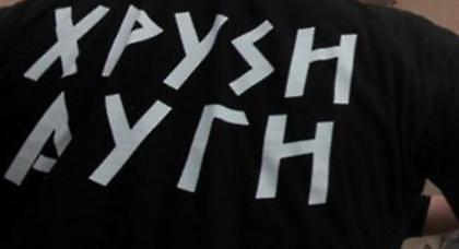 Χρυσαυγίτες ξυλοκόπησαν νεαρό στην Αμφιλοχία