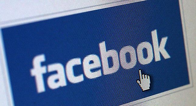 Πρωτοχρονιάτικο φάουλ του Facebook