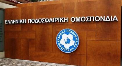 Ζήτησε στοιχεία από την ΕΠΟ ο εισαγγελέας!