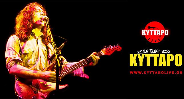 Rory Gallagher tribute night