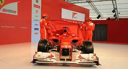 Τον Φεβρουάριο η F2013