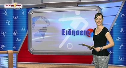 Δελτίο Ειδήσεων στη Web TV