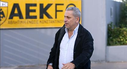 Κάλεσαν Δημητρέλο οι οπαδοί