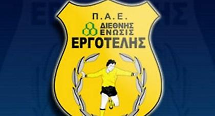 Παρελθόν από τον Εργοτέλη ο Καλαποθαράκος