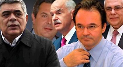 Λίστα Λαγκάρντ: Στήνεται κάλπη και για Παπανδρέου-Παπαδήμο