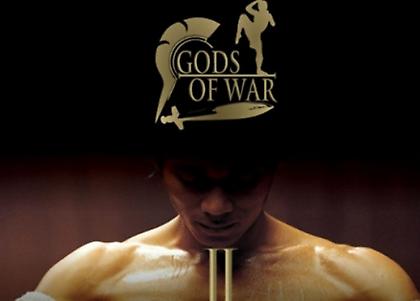 Έρχεται το Gods of War 2