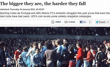 Η UEFA για τον κίνδυνο υποβιβασμού της ΑΕΚ