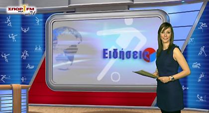 Δελτίο Ειδήσεων στη WEB TV