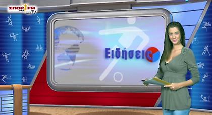 Δελτίο Ειδήσεων στη WEB TV