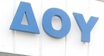 Λουκέτο σε 51 εφορίες από τη Δευτέρα