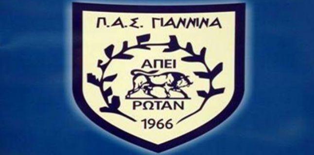 Νέα Γ.Σ στον ΠΑΣ