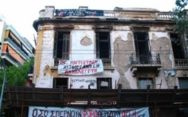 Απολογούνται στον ανακριτή οι κατηγορούμενοι της βίλας Αμαλίας
