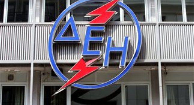 Ανακοινώθηκαν οι αυξήσεις στα τιμολόγια της ΔΕΗ