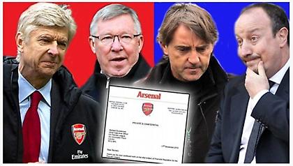 «Εμφύλιος» στην Premier League