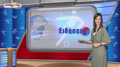 Δελτίο Ειδήσεων στη WEB TV