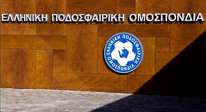 Συλλυπητήρια από την ΕΠΟ
