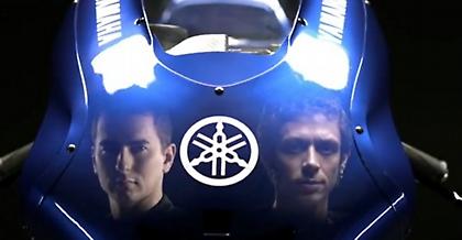 Γεύση από… Yamaha