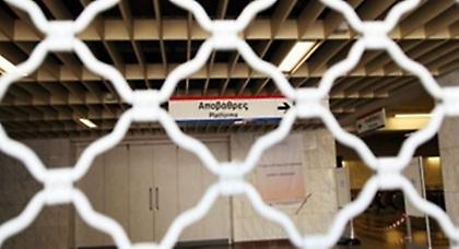 Χειρόφρενο τραβάει το Μετρό την Πέμπτη