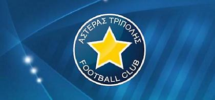 Ανακοίνωση Αστέρα για Τσιπούρα