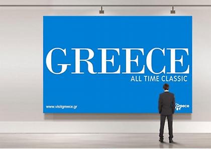 Αναδιοργανώνεται πλήρως ο ΕΟΤ - στο Υπουργείο Τουρισμού επιτελικές αρμοδιότητες