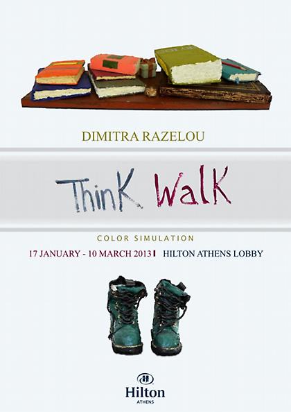 Γλυπτά από χρώμα στο Hilton Αθηνών