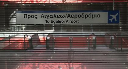 Χωρίς μετρό και το Σάββατο η Αθήνα