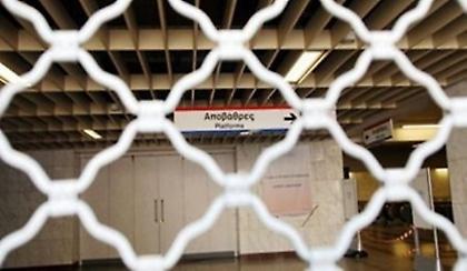 Χωρίς μετρό και αύριο η πρωτεύουσα