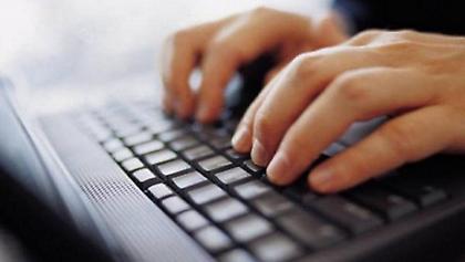 Αναζητείται ο υπολογιστής της λίστας Λαγκάρντ