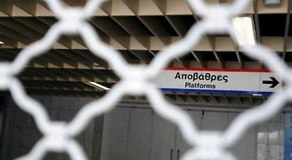 Χωρίς μετρό και σήμερα η Αθήνα