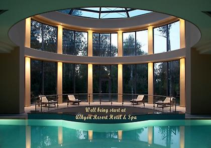 Μοναδική προσφορά από το Alkyon Resort Hotel & Spa