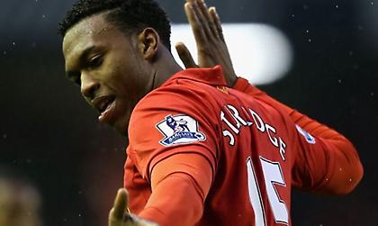 Dancing with the …Στάρ(ιτζ) (video)