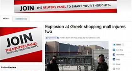 Σοκ εκτός Ελλάδος από το «χτύπημα» σε εμπορικό κέντρο